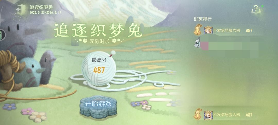 应该有人懂 1