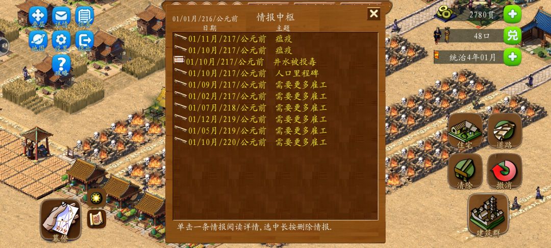 开心吗,我好开心啊 2