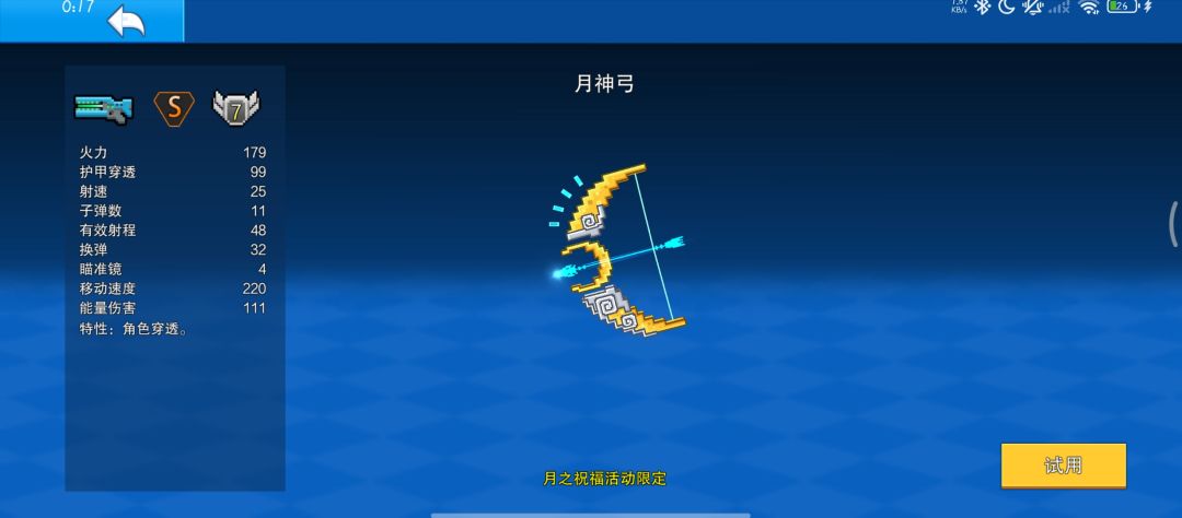 有意义的标题能获得更多赞~ 6