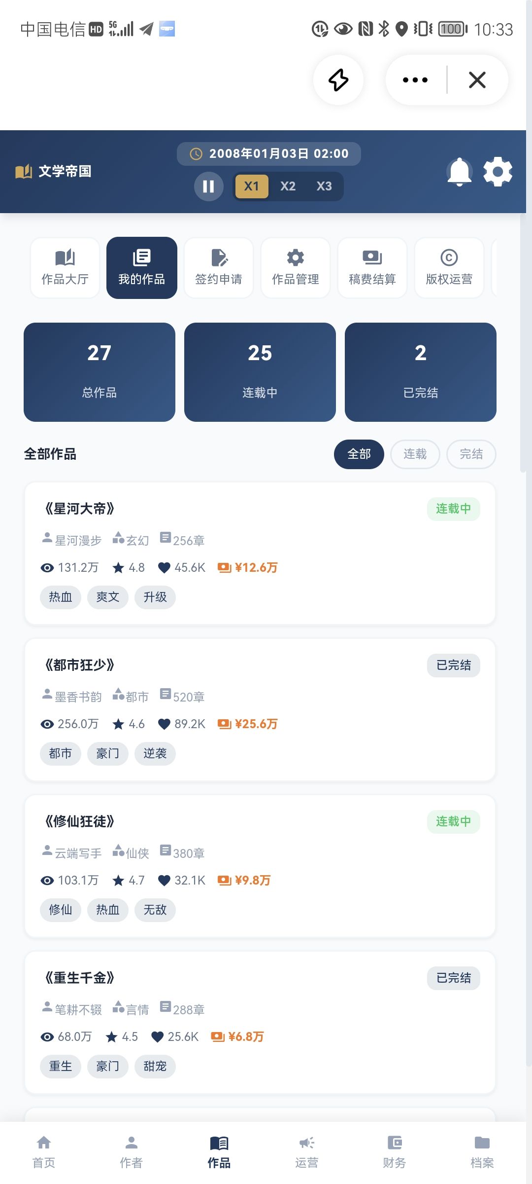 这游戏会有人玩吗? 7