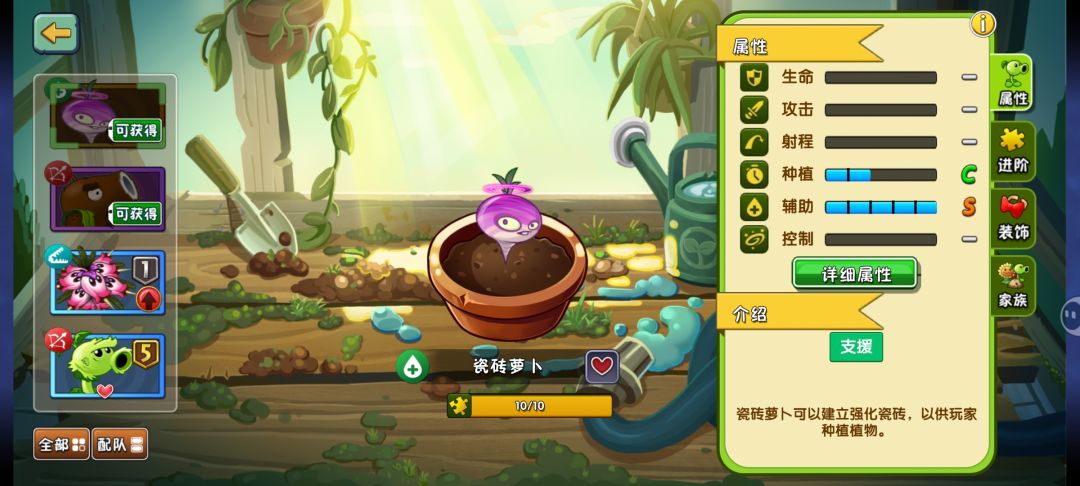 终于把萝卜抽出来了 2