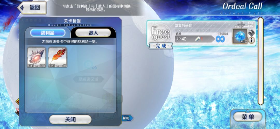 速刷白纸 2