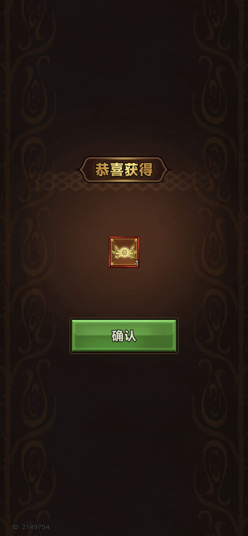 三发出翅膀! 2