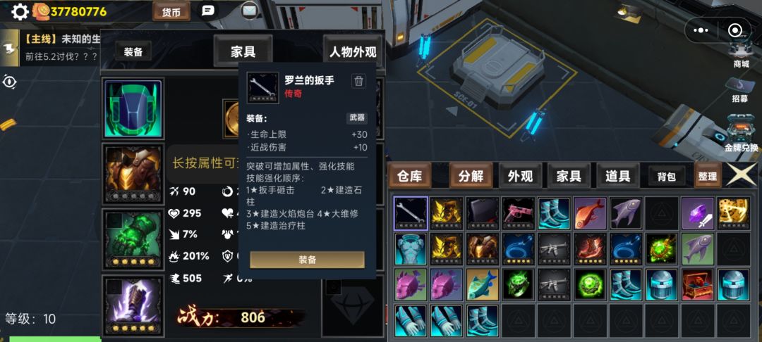 关于游戏技能 2