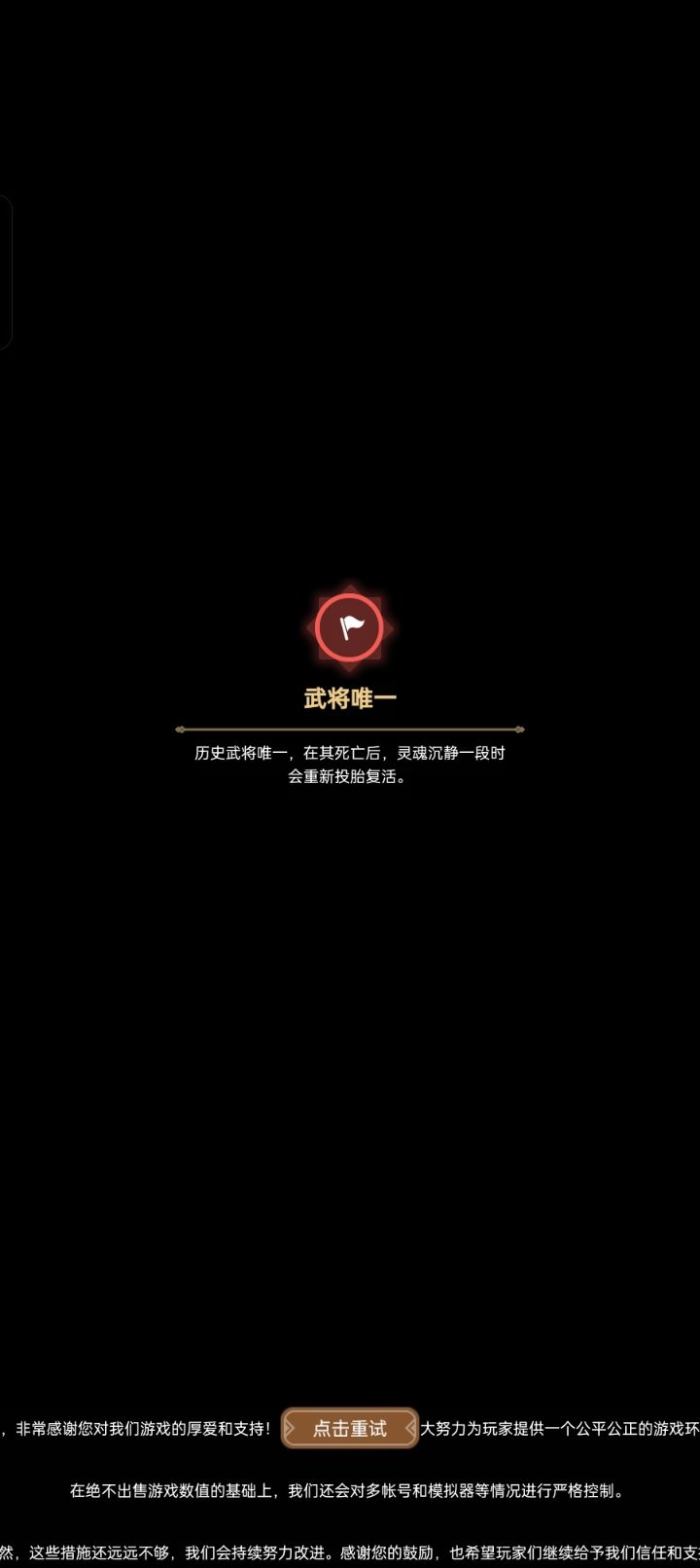 这是咋回事? 2