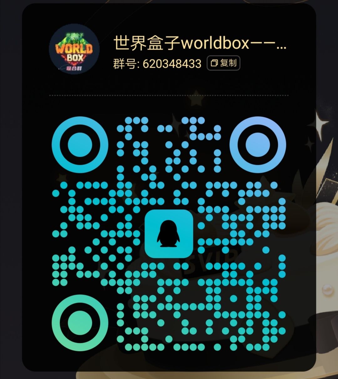 世界盒子0.22.21更新 1