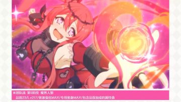 新角色★3「空花（黑暗）」实战演示！