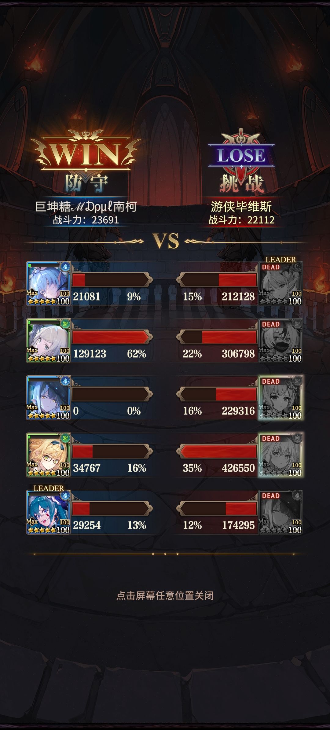 有BUG啊， 3