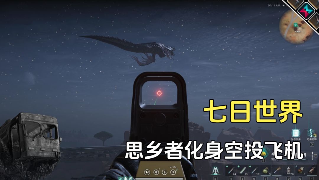 video-4279877