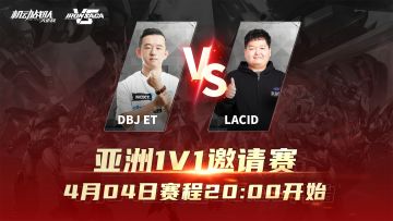 参与竞猜得船票｜《机动战队VS》第十四场