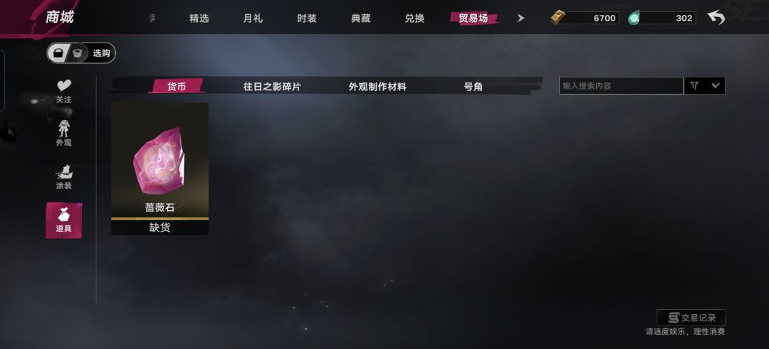 官方搞这交易行的目的是啥？ 2