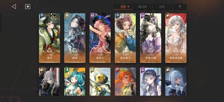 刚玩求教截图