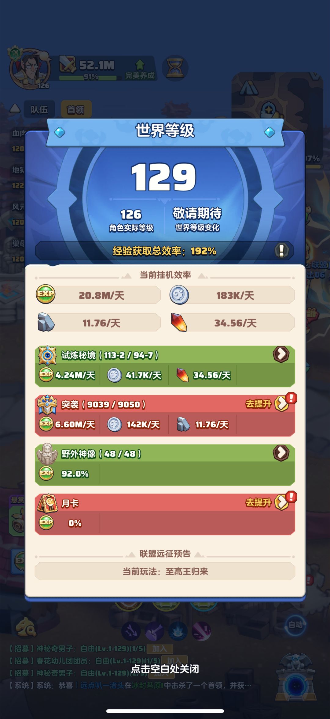 「零氪」第299天记录 1