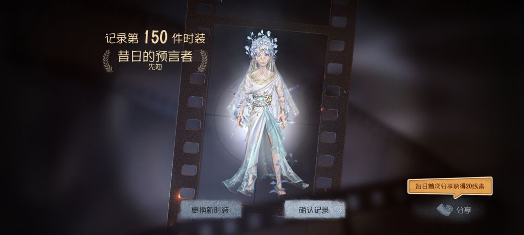 虚妄集齐 1