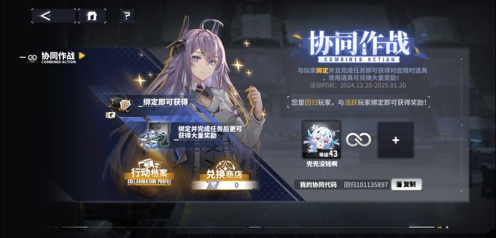 大佬带带截图