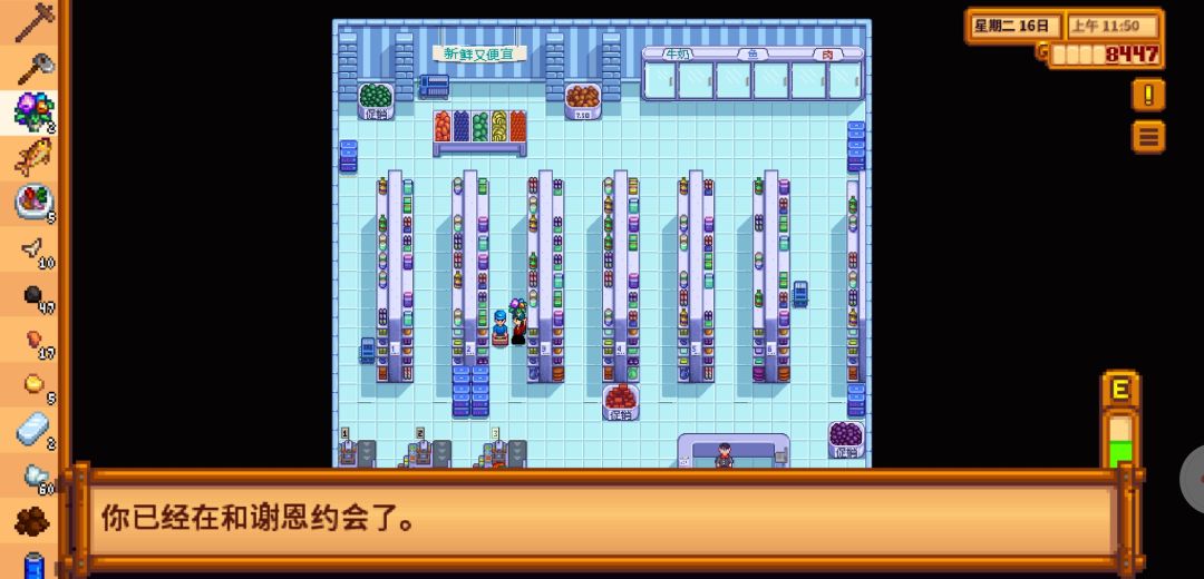 更适合模拟经营爱好者的乙游 4