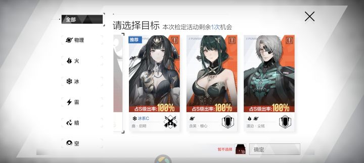 新春自选到哪里为止啊?截图