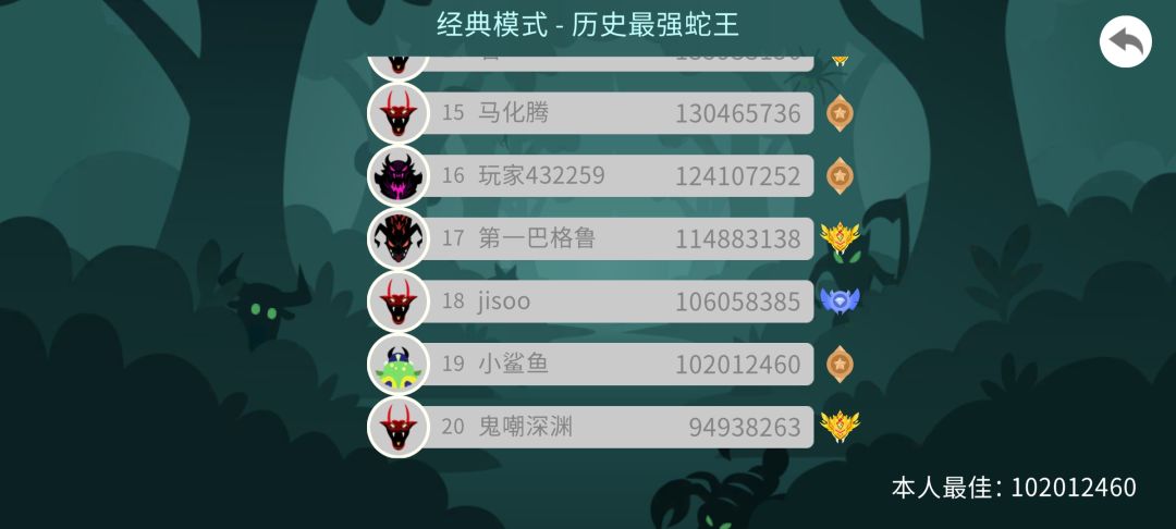 《亿米甲虫》 1