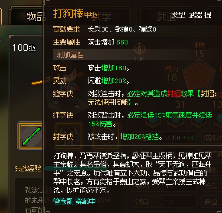 兄弟们,久等了,我回归了 17