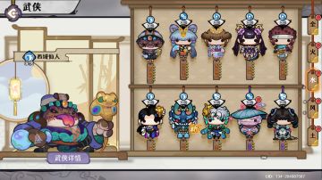 【水系】全部传奇武侠装备详尽版（20260601更新）