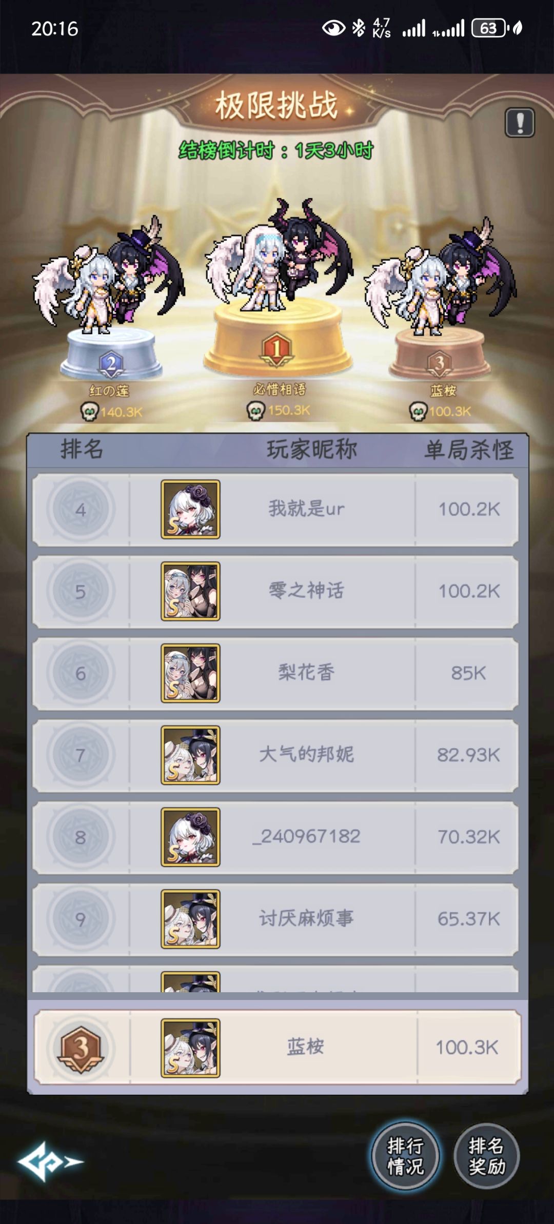 谁能告诉我这个是怎么打出来的? 2