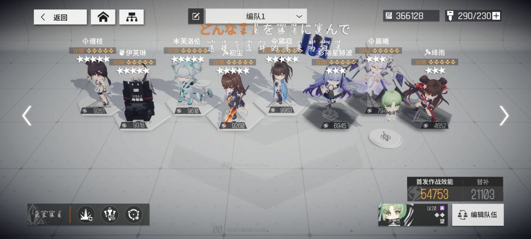 动态图片 4