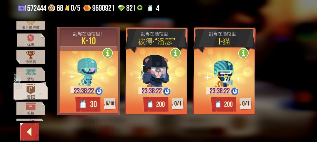 动态图片 3