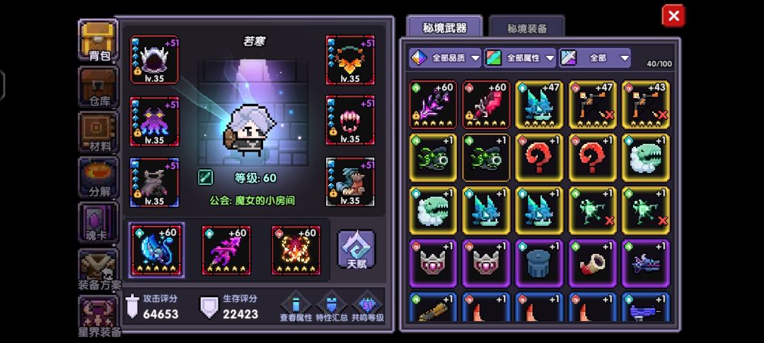 退游两年，刚回游，有什么建议吗 1