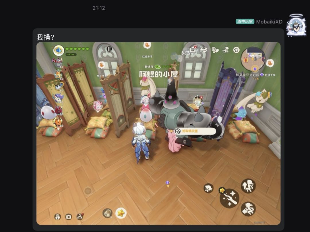 我改了1v1布局之后6天下了4个异色蛋了?? 3