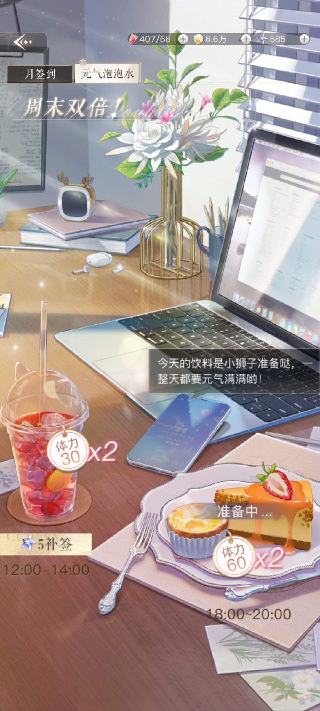 动态图片 2