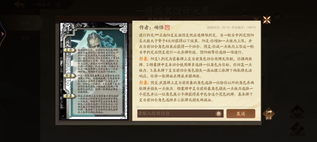 投投投,投稿 2