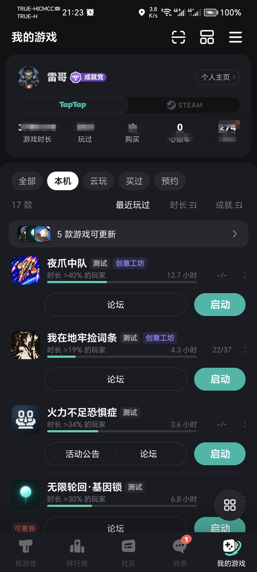 TapTap