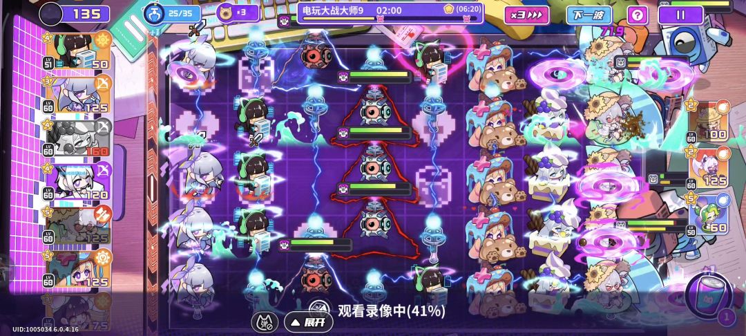 大将+熊+甜甜圈,我们仨还行吧,那当然 3