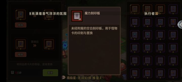这个东西怎么获得啊截图