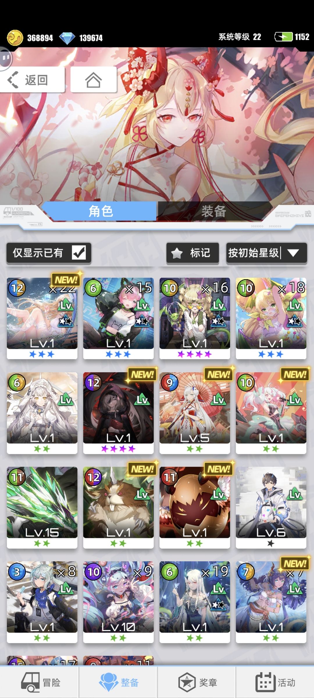 动态图片 7