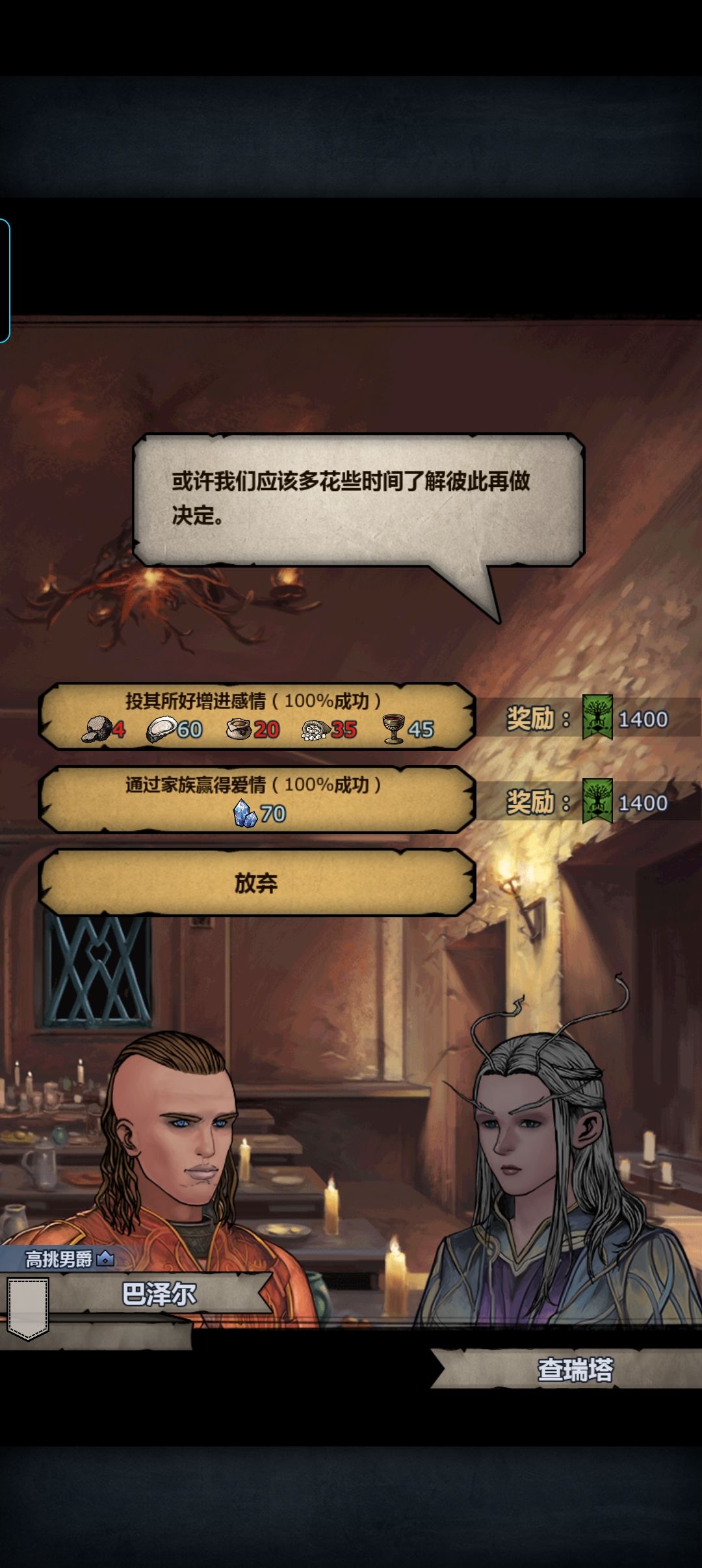 大佬们,这个该用水晶搞吗? 1
