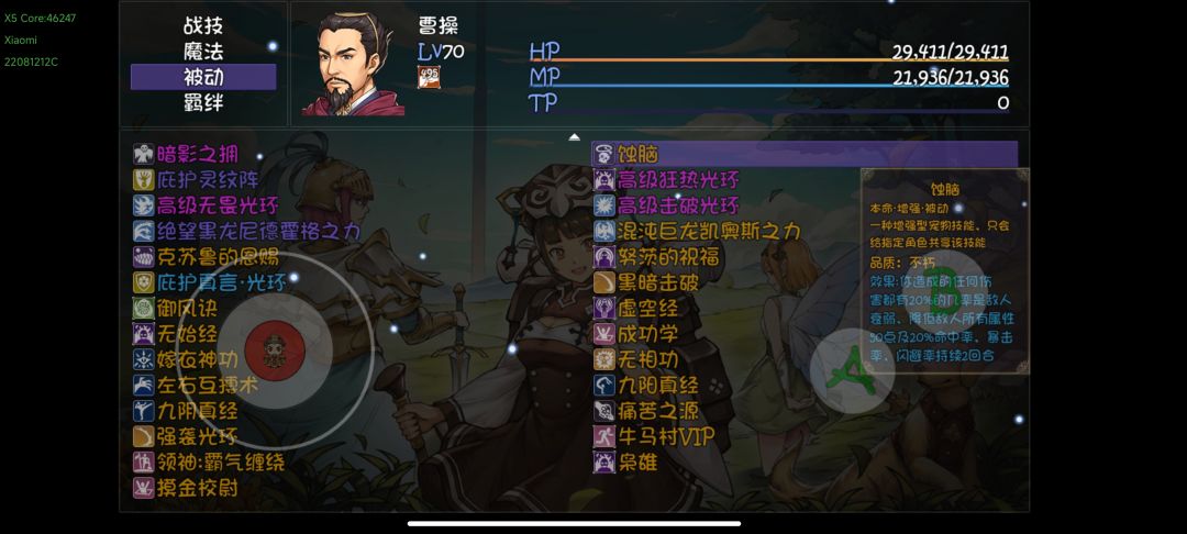 现在该怎么提升 1