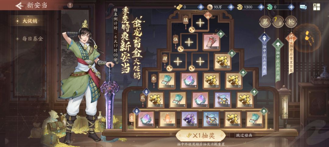 太黑了 3