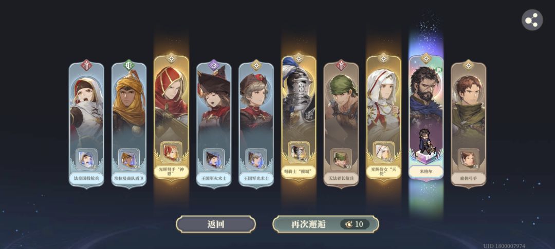 运气用到奇奇怪怪上了。 1