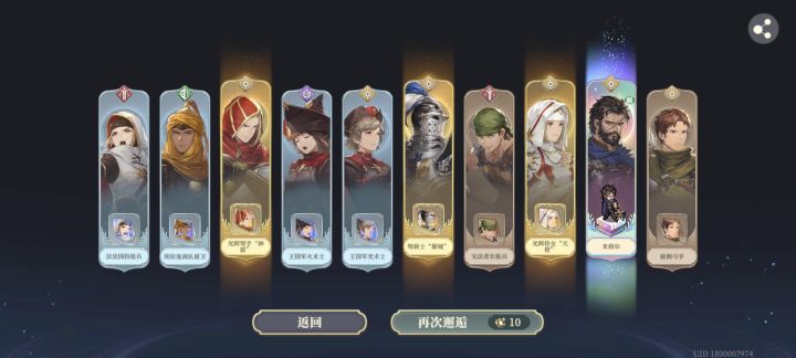 运气用到奇奇怪怪上了。截图