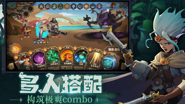 今日安利,卡牌推荐,即时烧脑【因狄斯的谎言】截图