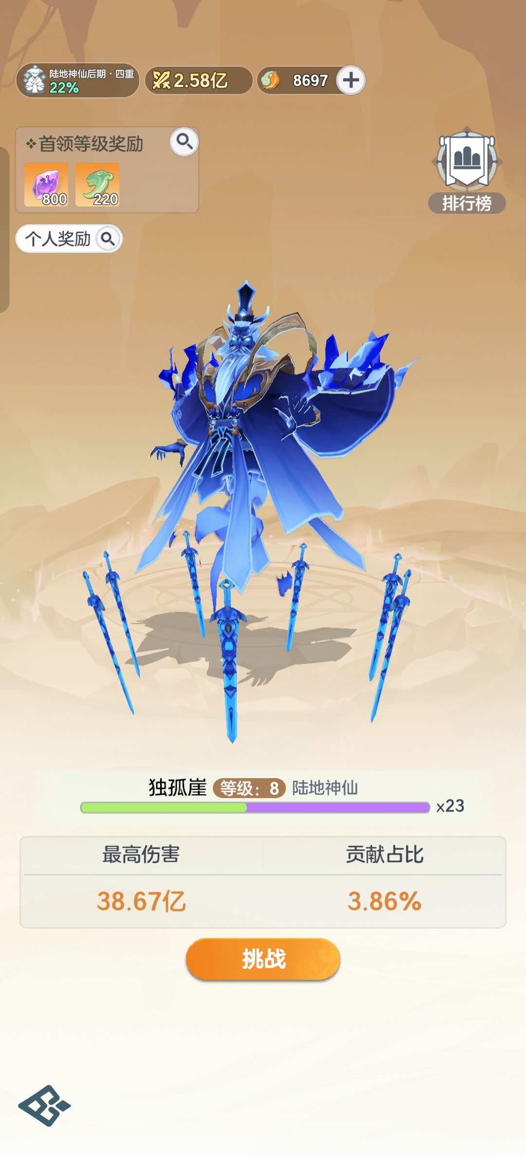 双卡党记录【第11天】 4
