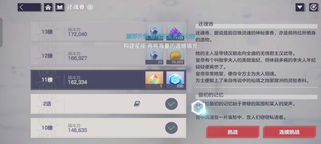 这关究竟需要什么阵营 1