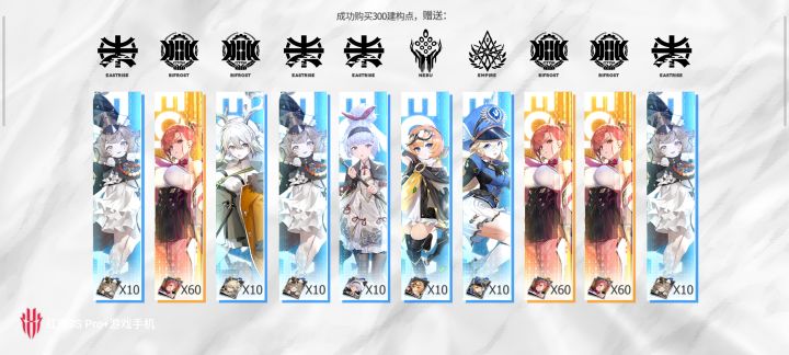 分享欧气截图