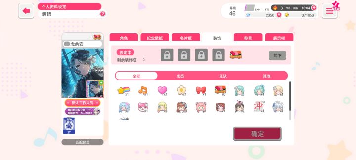 萌新求问截图