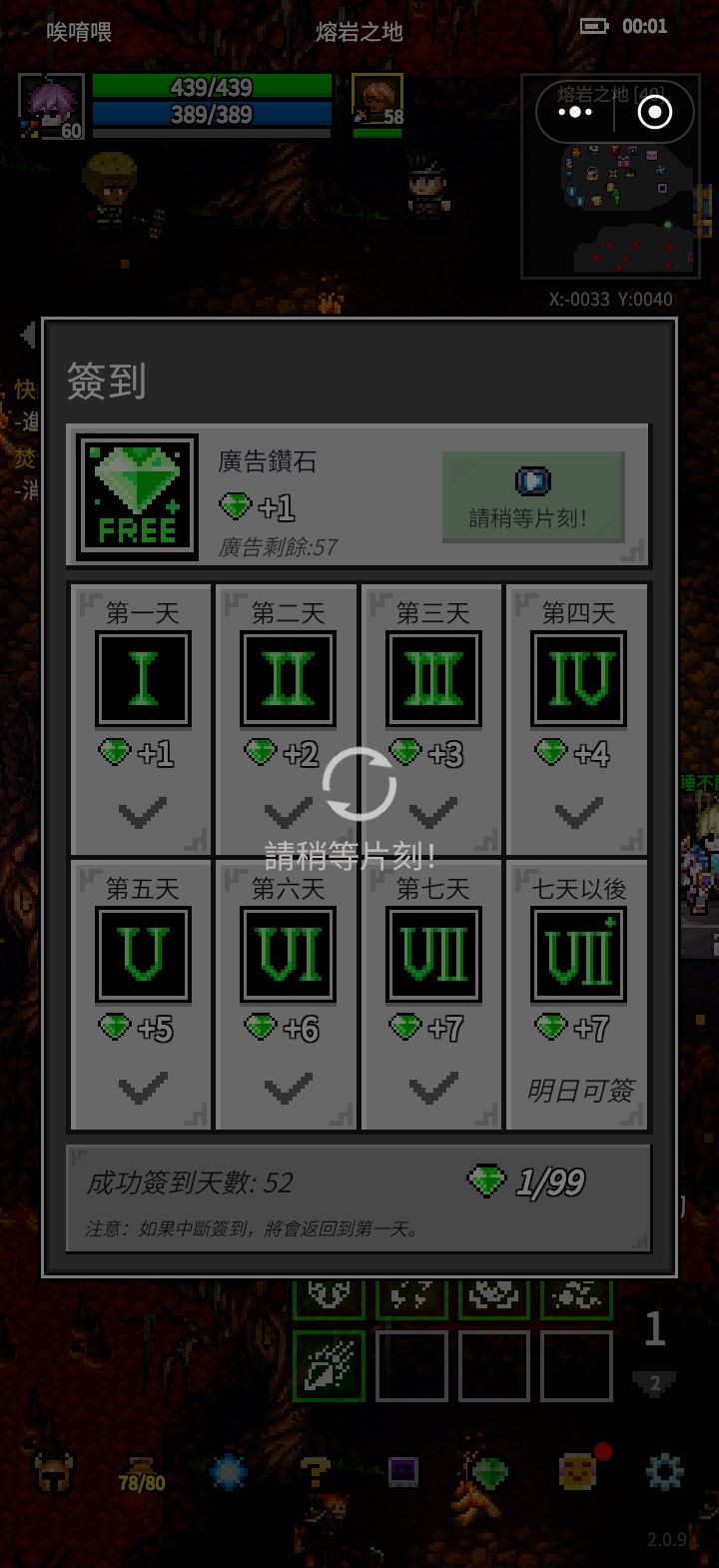 我真的會謝,,,截图