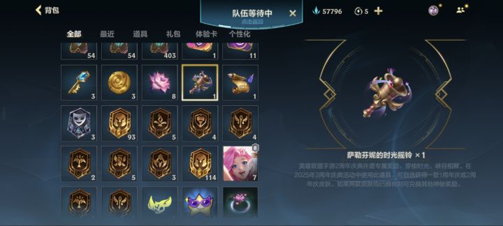 这个是不是没用了截图