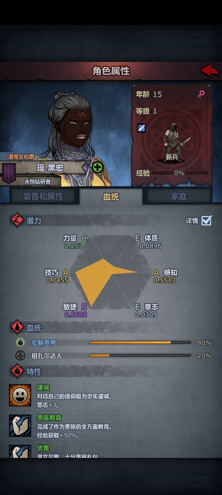 内个截图