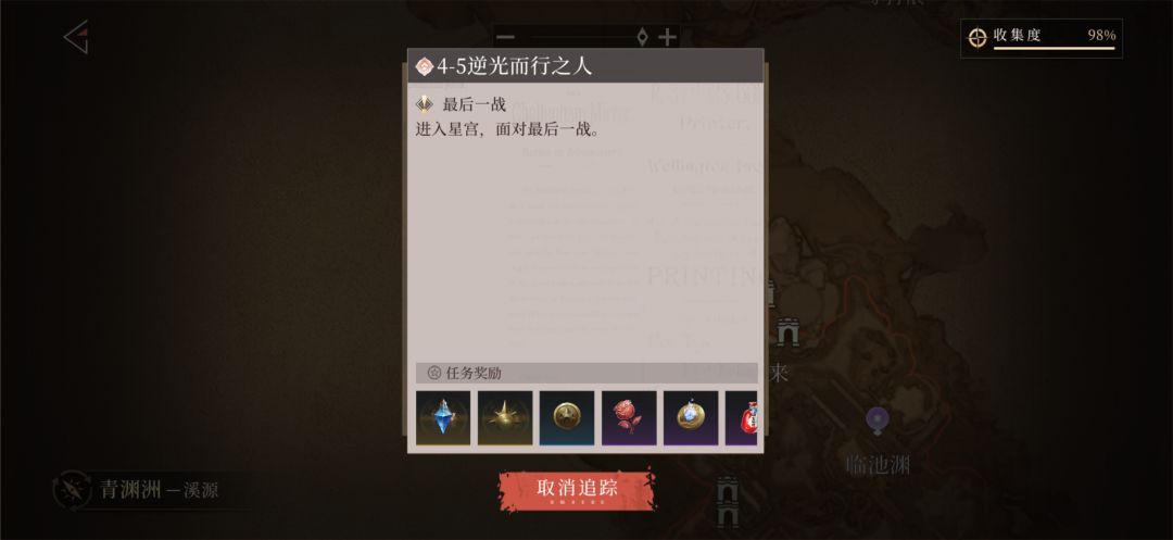 手比较累🥲 1