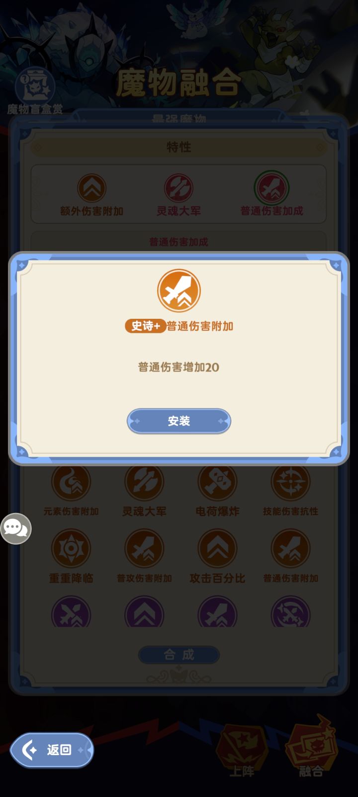 这俩有啥区别截图